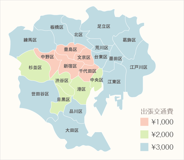 東京の出張マッサージVenus Spa東京の交通費マップ